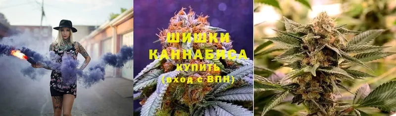 Шишки марихуана LSD WEED  ссылка на мегу ССЫЛКА  Аткарск 